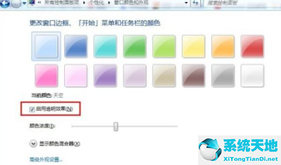 win7怎么關閉aero效果(win7怎么設置aero特效模式)