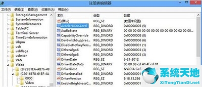 windows10如何關(guān)閉硬件加速(win8系統(tǒng)怎么取消硬件加速設(shè)置)