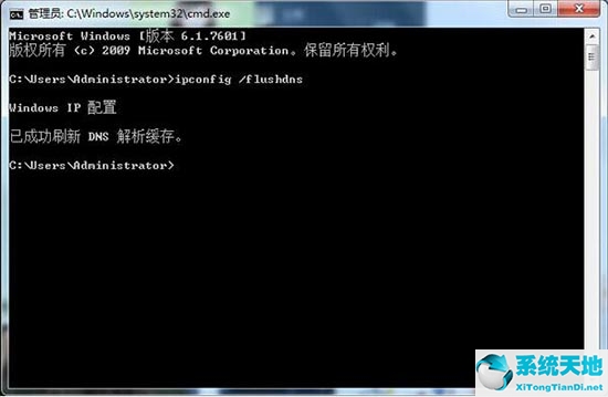 win7系統(tǒng)瀏覽器無法解析服務器dns(win7 dns不解析)