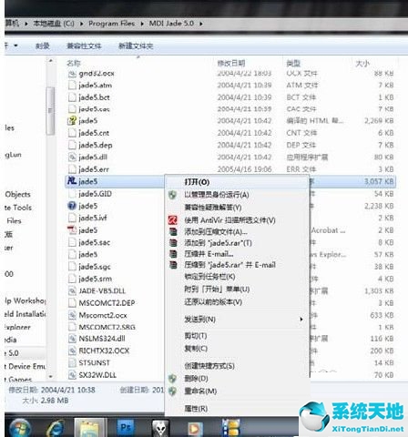 win7兼容模式怎么設置(紅色警戒2尤里的復仇win7兼容版)