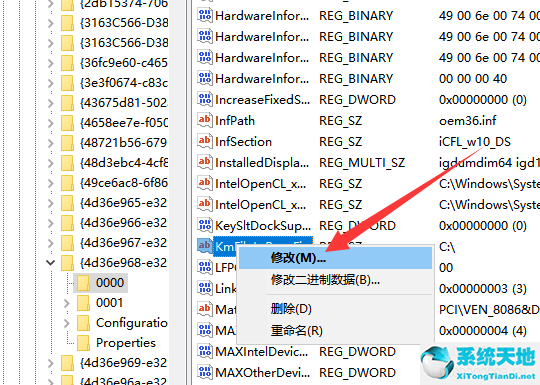 win7亮度調(diào)節(jié)不見了用什么驅(qū)動(win7屏幕左右亮度不一樣怎么辦)