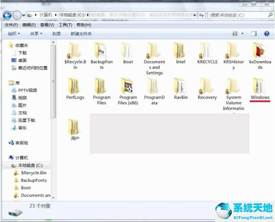 電腦清理temp文件夾(windows7怎么清理緩存)