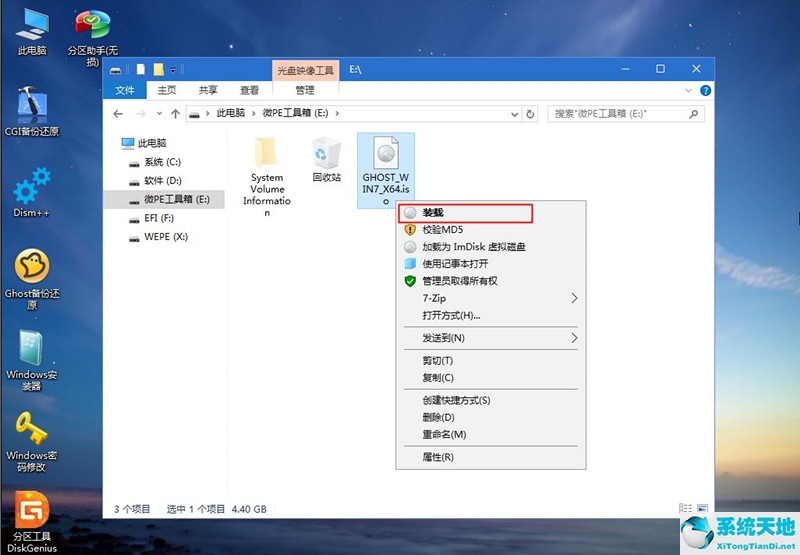 電腦在線重裝系統(tǒng)教程win7(臺式電腦如何重裝win7系統(tǒng))