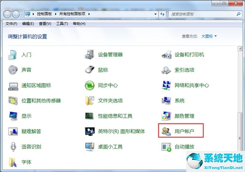 win7電腦鎖屏密碼忘記(win7鎖屏忘記密碼怎么辦)