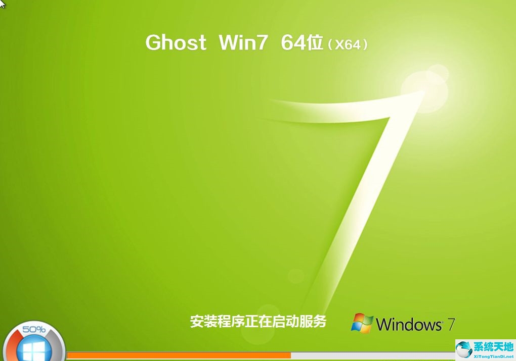 電腦在線重裝系統(tǒng)教程win7(臺式電腦如何重裝win7系統(tǒng))