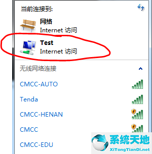 win7不能開熱點(diǎn)嗎(windows7不能連熱點(diǎn)嗎)