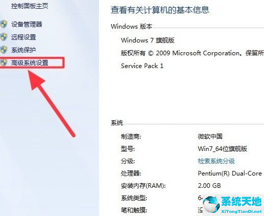 win7系統(tǒng)卡頓怎么辦(win7系統(tǒng)很卡)