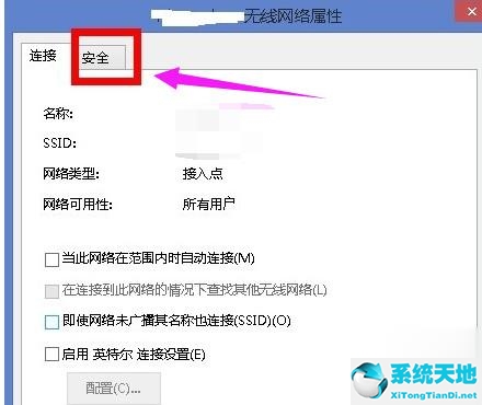 win8無(wú)線網(wǎng)絡(luò)受限怎么辦(win8系統(tǒng)連接無(wú)線顯示受限)