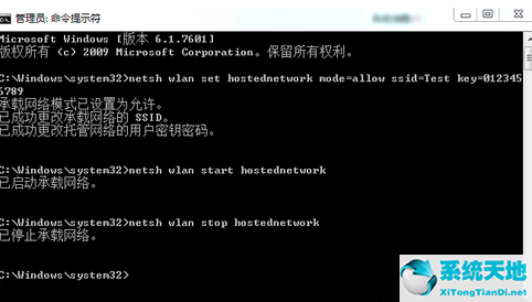 win7系統(tǒng)的筆記本做wifi熱點(diǎn)(win7系統(tǒng)怎么設(shè)置熱點(diǎn)連接)