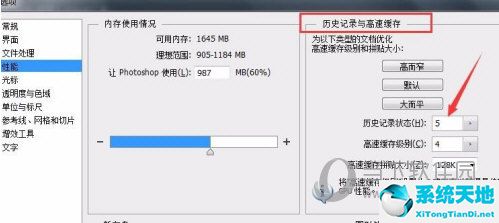 ps2018怎么可以連續(xù)撤銷(xiāo)(ps2018多次撤銷(xiāo))