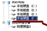 win7文件隱藏后怎么恢復(fù)(電腦重裝系統(tǒng)后c盤文件怎么恢復(fù))