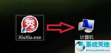 win7怎么更換應用圖標(win7如何更換軟件圖標)