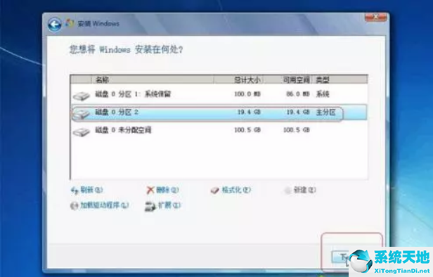 win7恢復(fù)出廠設(shè)置(win7重裝系統(tǒng)教程)