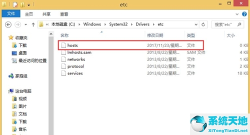 w10hosts改不了(win10host文件無法修改)