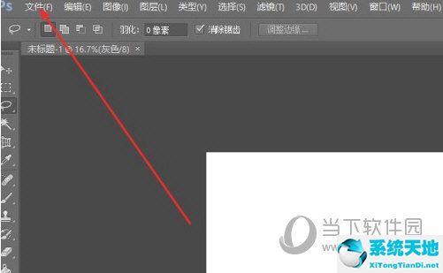 photoshop2020綠色版(photoshop2020官方下載)