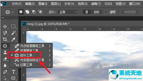 photoshop cs3怎么加logo水印(17版photoshop怎么去水印)