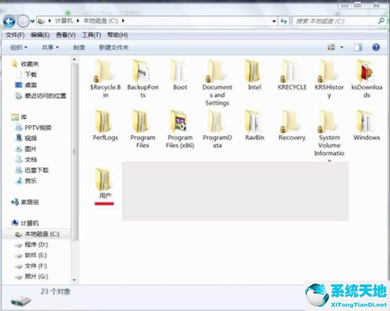 電腦清理temp文件夾(windows7怎么清理緩存)