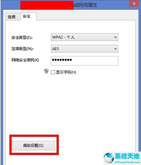 win8無(wú)線網(wǎng)絡(luò)受限怎么辦(win8系統(tǒng)連接無(wú)線顯示受限)