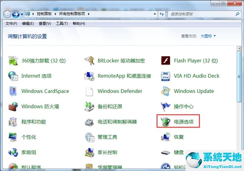 win7電腦鎖屏密碼忘記(win7鎖屏忘記密碼怎么辦)