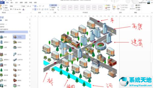 microsoft visio入門教程(visio 3d效果圖自定義)