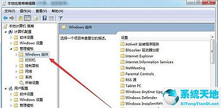 Win8.1系統(tǒng)找不到媒體流選項怎么辦