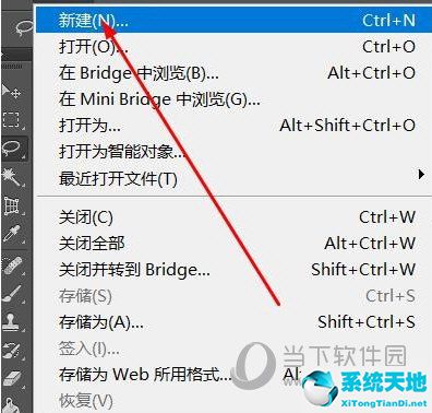 photoshop2020綠色版(photoshop2020官方下載)