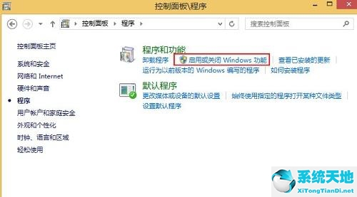 win8無法安裝net3.5(2008安裝net framework)