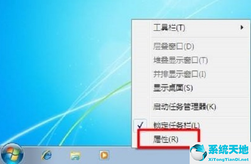 win7任務(wù)欄網(wǎng)絡(luò)連接圖標消失(win7顯示桌面快捷鍵設(shè)置到任務(wù)欄)