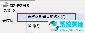 win7鏡像iso文件(win7安裝iso鏡像文件)