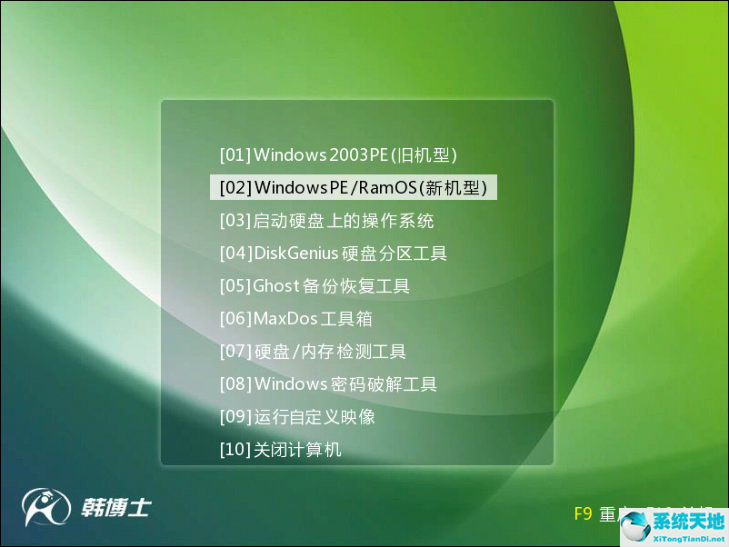 win7恢復(fù)出廠設(shè)置(win7重裝系統(tǒng)教程)