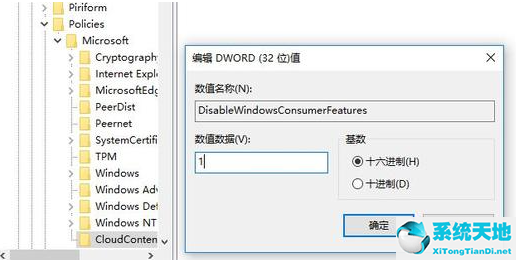 win7流氓軟件隱藏起來了找不到(win7流氓軟件自動安裝怎么辦)