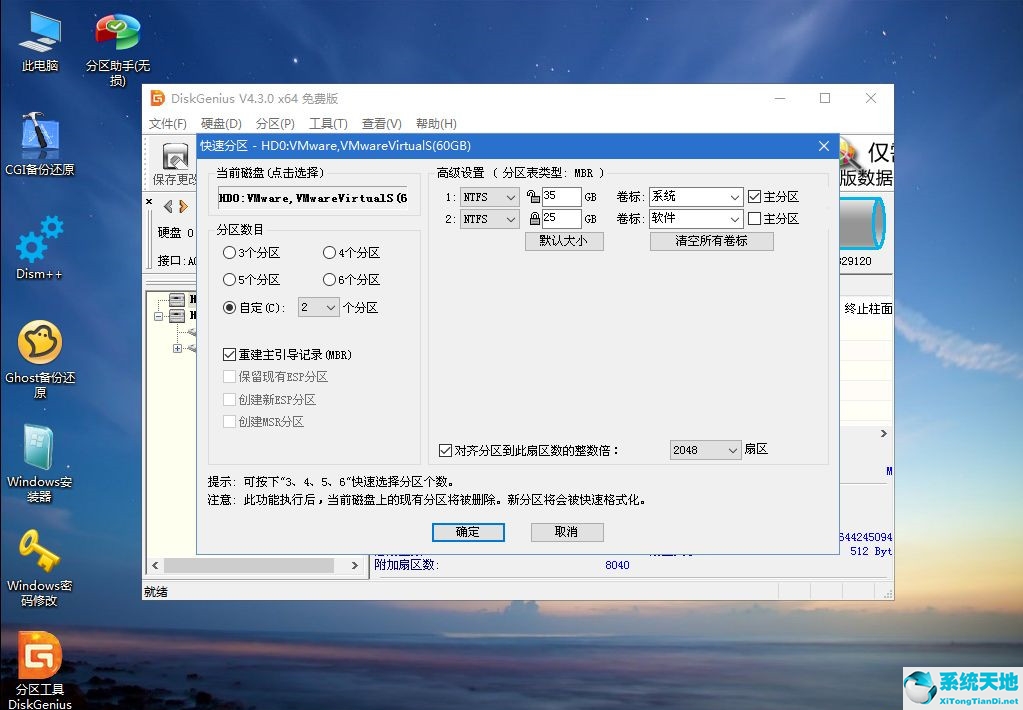 怎么重裝系統(tǒng)win7(重裝系統(tǒng)win7旗艦版)