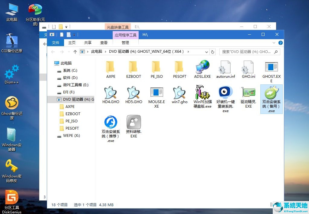 電腦在線重裝系統(tǒng)教程win7(臺式電腦如何重裝win7系統(tǒng))