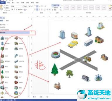 microsoft visio入門教程(visio 3d效果圖自定義)