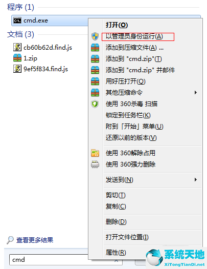 win7系統(tǒng)的筆記本做wifi熱點(diǎn)(win7系統(tǒng)怎么設(shè)置熱點(diǎn)連接)