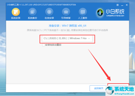 win7電腦開不了機(jī)怎么重裝系統(tǒng)(win7開不了機(jī)怎么重裝系統(tǒng))