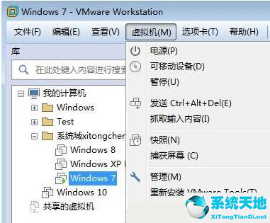 win7虛擬機(jī)無(wú)法聯(lián)網(wǎng)(虛擬機(jī)win7上網(wǎng)設(shè)置教程)