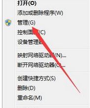 Win8.1系統(tǒng)找不到媒體流選項怎么辦