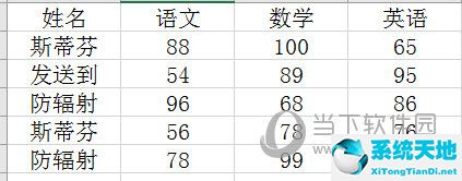 exel怎么高級篩選(excel2016高級篩選功能)