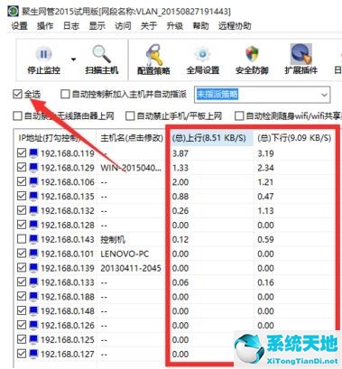 windows7電腦網(wǎng)速慢怎么解決(win7電腦網(wǎng)速不穩(wěn)定怎么辦恢復(fù))