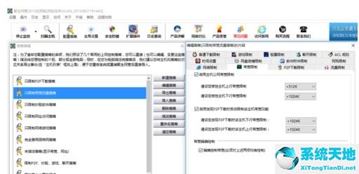 windows7電腦網(wǎng)速慢怎么解決(win7電腦網(wǎng)速不穩(wěn)定怎么辦恢復(fù))