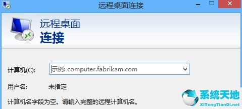 win8遠(yuǎn)程win10(win8設(shè)置遠(yuǎn)程桌面)