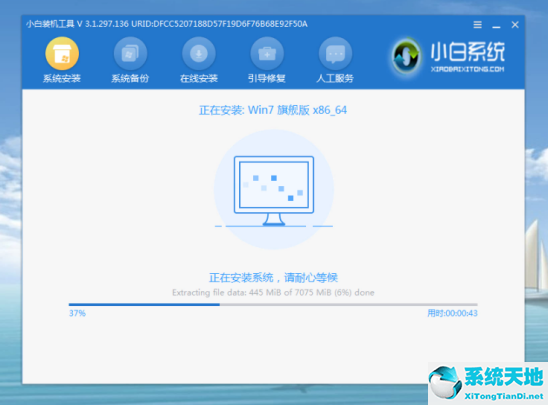 win7電腦開不了機(jī)怎么重裝系統(tǒng)(win7開不了機(jī)怎么重裝系統(tǒng))