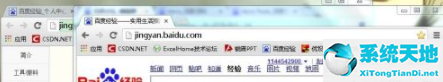 win7怎么關閉aero效果(win7怎么設置aero特效模式)