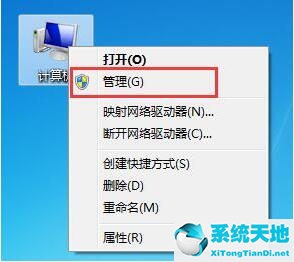 win7系統(tǒng)日志怎么查(系統(tǒng)垃圾日志文件可以清理嗎)