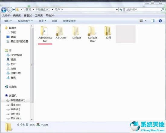 電腦清理temp文件夾(windows7怎么清理緩存)