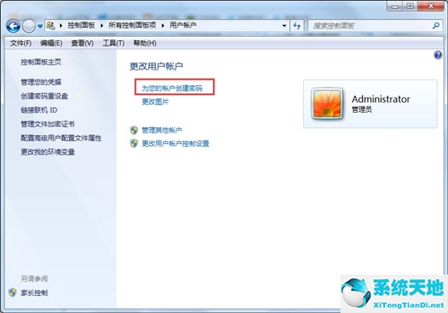 win7電腦鎖屏密碼忘記(win7鎖屏忘記密碼怎么辦)