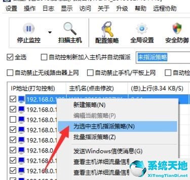 windows7電腦網(wǎng)速慢怎么解決(win7電腦網(wǎng)速不穩(wěn)定怎么辦恢復(fù))