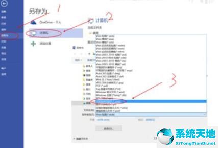 microsoft visio入門教程(visio 3d效果圖自定義)