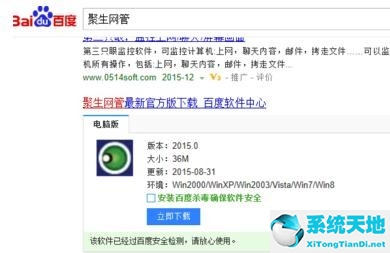 windows7電腦網(wǎng)速慢怎么解決(win7電腦網(wǎng)速不穩(wěn)定怎么辦恢復(fù))